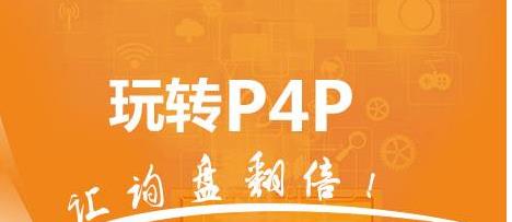 阿里國(guó)際站設(shè)計(jì)篇：如何找到海外熱銷商品P4P精準(zhǔn)定向推廣？